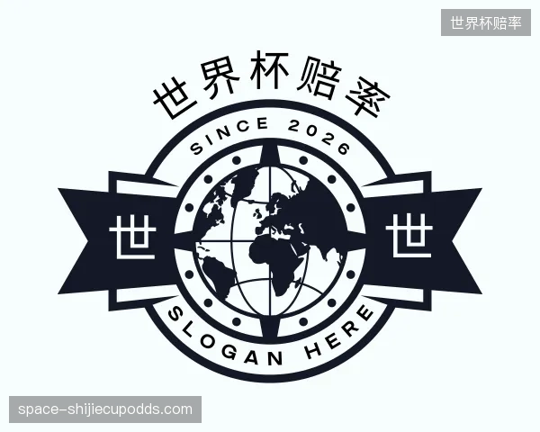 了解世界杯赔率官网